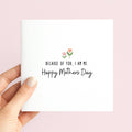 Minimalist Mothers Day Card | Special Mum Quote Greeting, Floral Bouquet Illustration